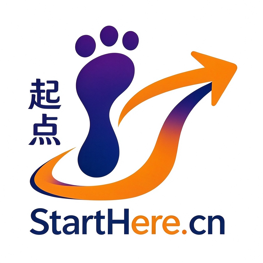 起点 StartHere.cn